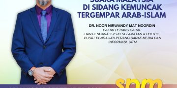 SUARA Malaysia DI SIDANG Kemuncak Tergempar ARAB-ISLAM Diplomasi-Multilateralisme-Malaysia-Gesa-Dunia-Hentikan-Kekejaman-Zionis
